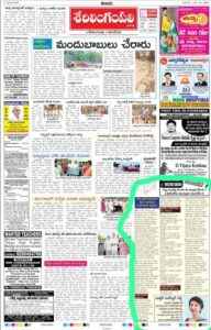 News about doctor